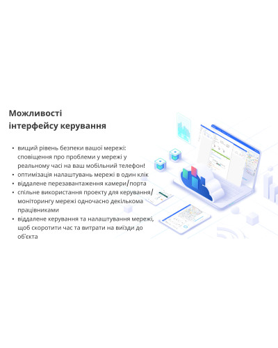 Комутатор Ruijie Reyee RG-ES216GC