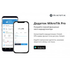 Бездротовий маршрутизатор Mikrotik hAP mini (RB931-2nD)