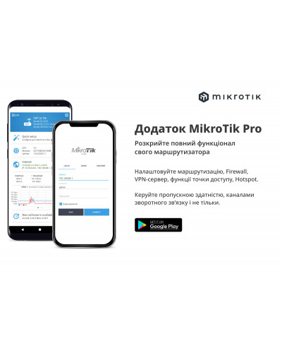 MikroTik hAP