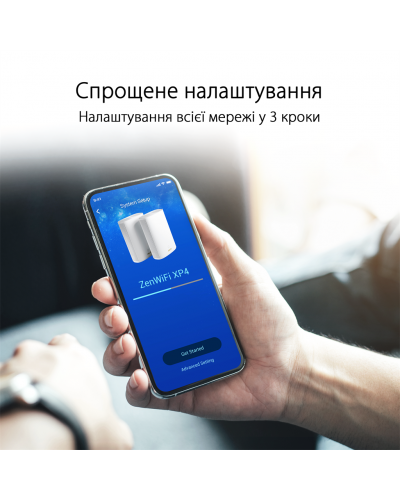 Бездротовий маршрутизатор Asus ZenWiFi AX Hybrid (XP4) 2PK White