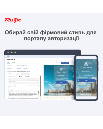 Маршрутизатор Ruijie Reyee RG-EG210G-E
