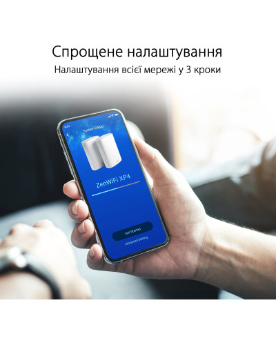 Бездротовий маршрутизатор Asus ZenWiFi AX Hybrid XP4 1PK White