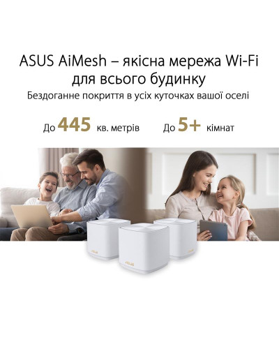 Wi-Fi Mesh система Asus ZenWiFi XD4 Plus 1pk White (90IG07M0-MO3C00)