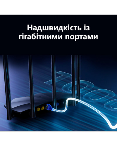 Бездротовий маршрутизатор Tenda TX2 Pro