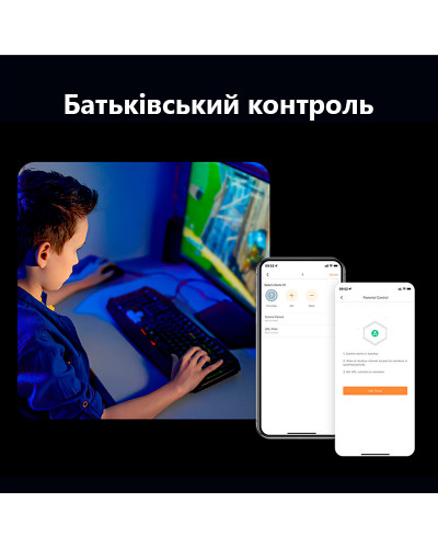 Бездротовий маршрутизатор Tenda TX2 Pro